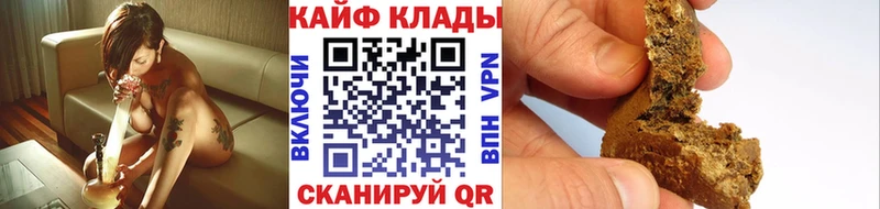 Купить закладку Каннабис COCAIN Галлюциногенные грибы Меф ГАШ Гусь-Хрустальный
