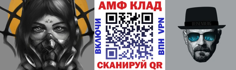 АМФЕТАМИН 98%  Купить  Гусь-Хрустальный 