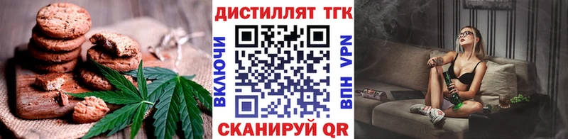 Cannafood конопля  Купить где  Гусь-Хрустальный 