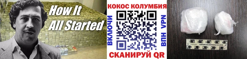 COCAIN 98% Гусь-Хрустальный
