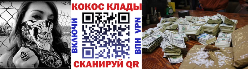Купить где  Гусь-Хрустальный  Кокаин FishScale 