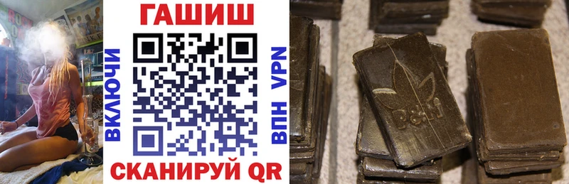 ГАШ Premium Купить где Гусь-Хрустальный