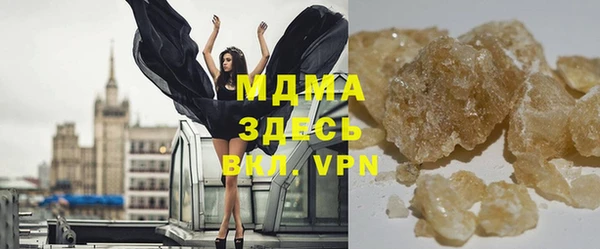 молекула духа Арсеньев