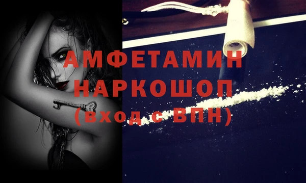 меф Алексин