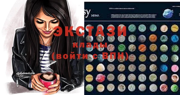 Альфа ПВП Алзамай