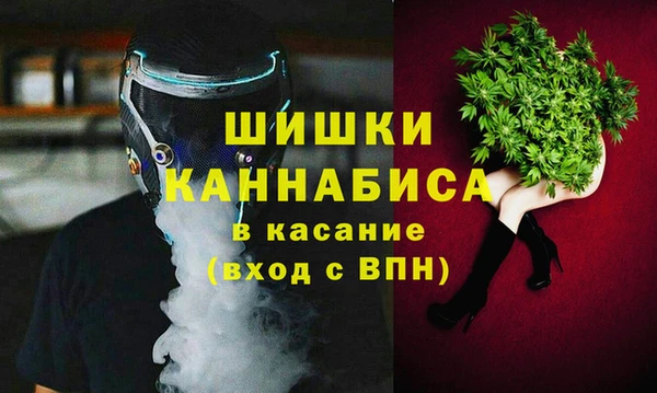 герыч Армянск