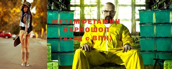 герыч Армянск