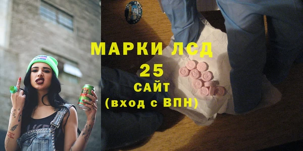 меф Алексин