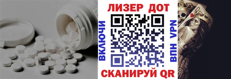ЛСД экстази кислота  Купить где  Гусь-Хрустальный 