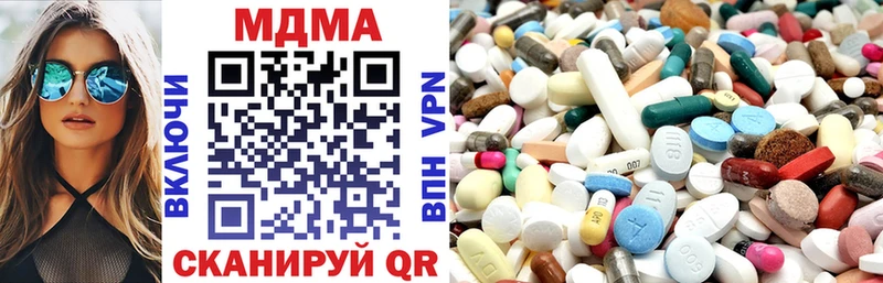 МДМА молли  Купить закладки  Гусь-Хрустальный 