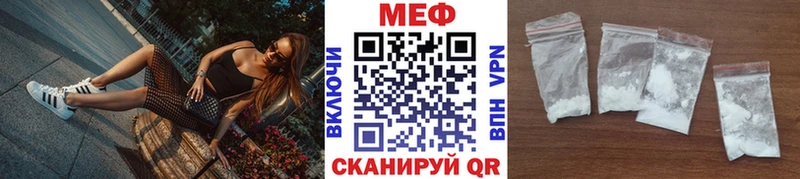 МЯУ-МЯУ мука  Купить закладки  Гусь-Хрустальный 