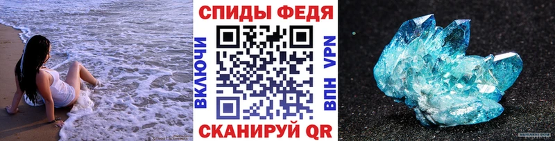 Первитин винт  Купить закладки  Гусь-Хрустальный 
