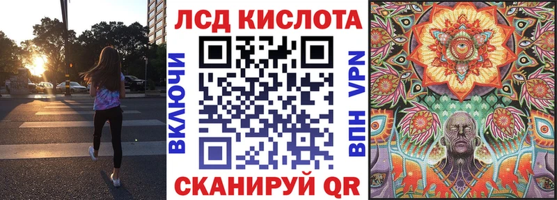 Наркотические марки 1500мкг  Купить  Гусь-Хрустальный 