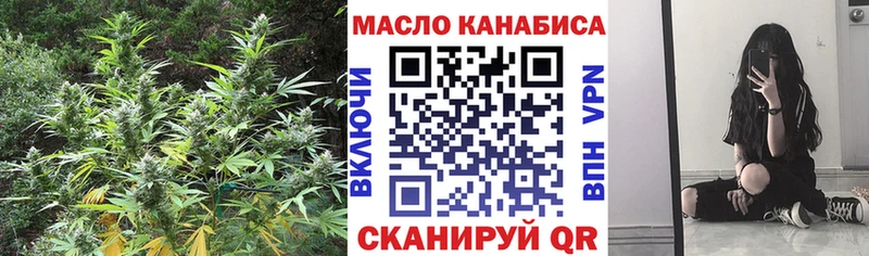 Купить закладки Гусь-Хрустальный Дистиллят ТГК жижа