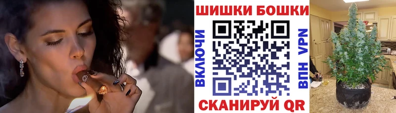 Купить закладки  Гусь-Хрустальный  Конопля MAZAR 